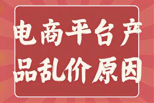 凌云志！梅西：很多年前就说确信会拿世界杯，在输掉巴西的决赛之前